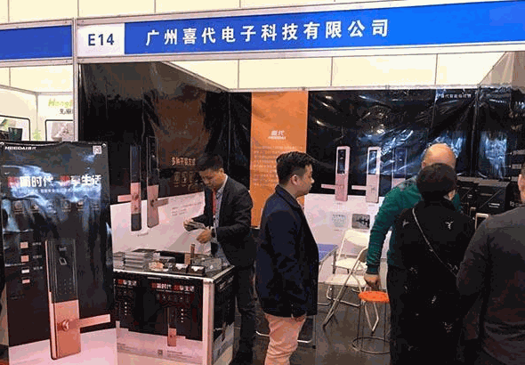 喜代电子科技智能家居